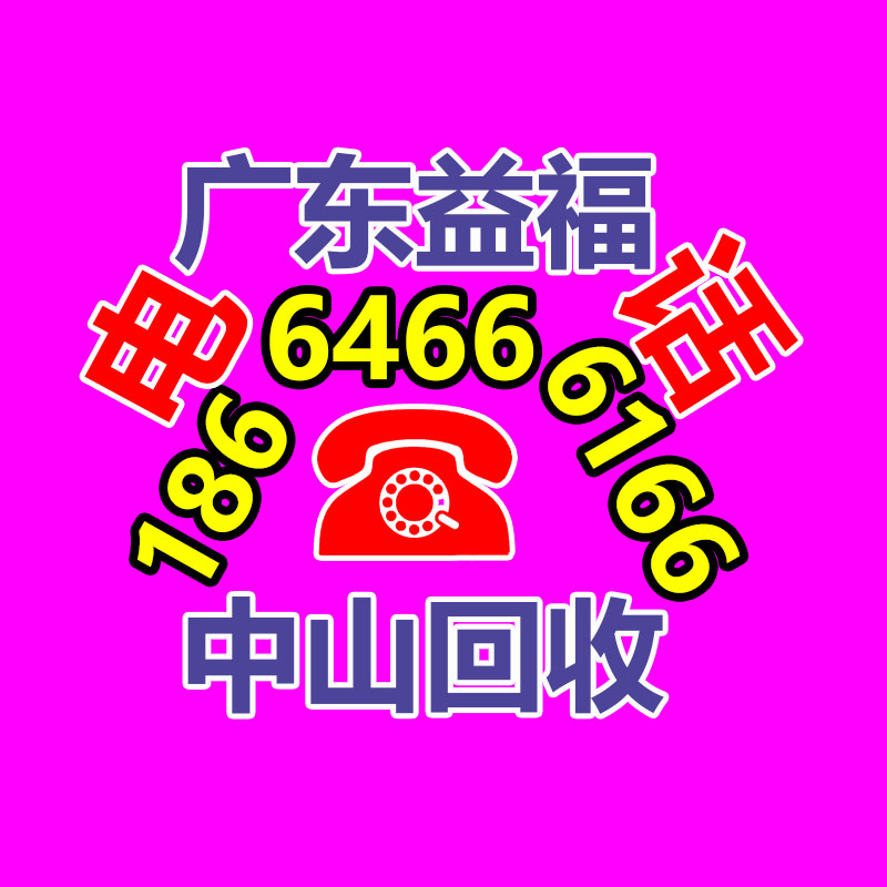 大型中央空調回收 溴化鋰機組收購